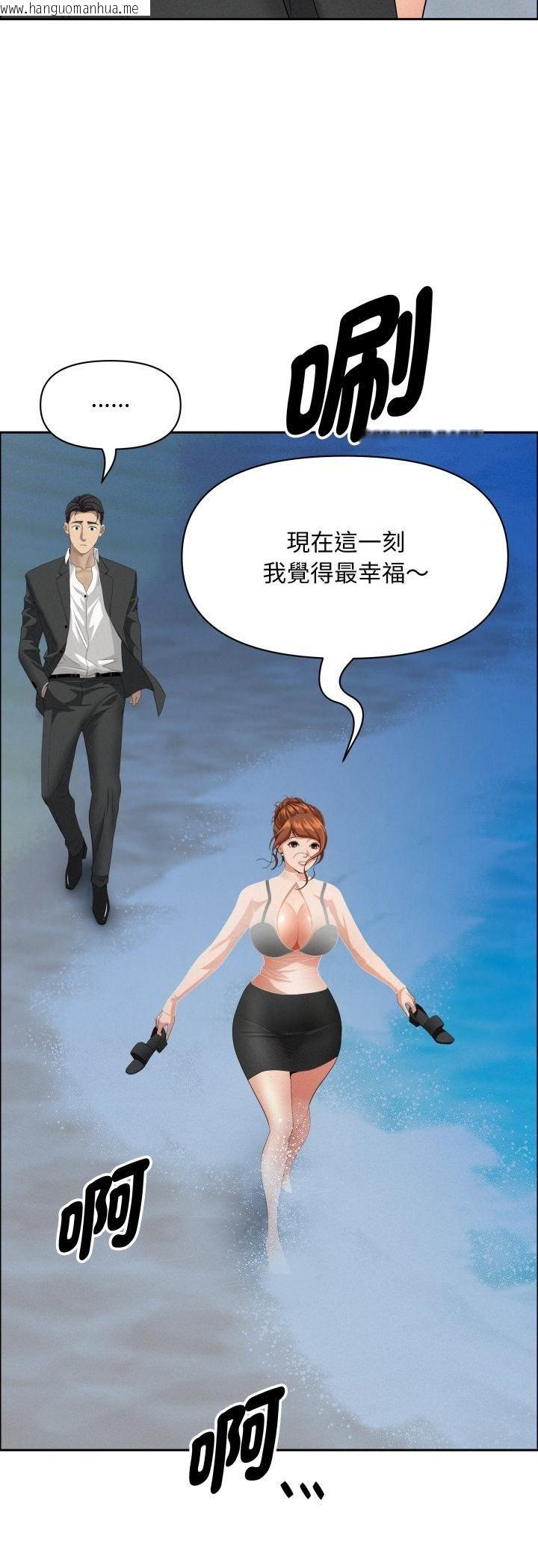 韩国漫画贵妇的专属保镳韩漫_贵妇的专属保镳-第62话在线免费阅读-韩国漫画-第52张图片