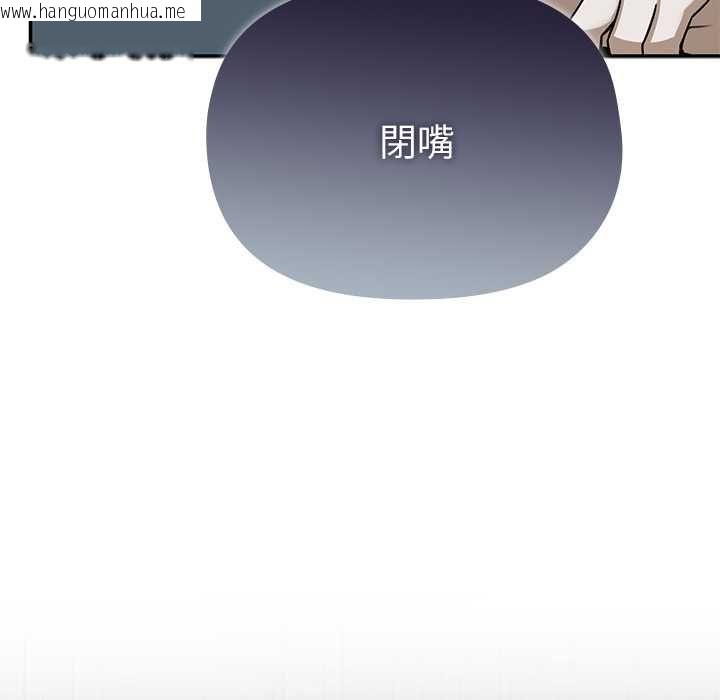 韩国漫画野兽的王国/野兽的乐章韩漫_野兽的王国/野兽的乐章-第20话在线免费阅读-韩国漫画-第127张图片
