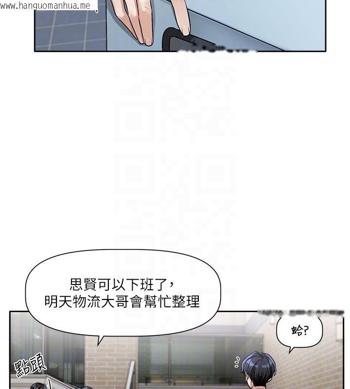 韩国漫画恋爱版本更新中韩漫_恋爱版本更新中-第3话-要来我房间喝一杯吗?在线免费阅读-韩国漫画-第32张图片