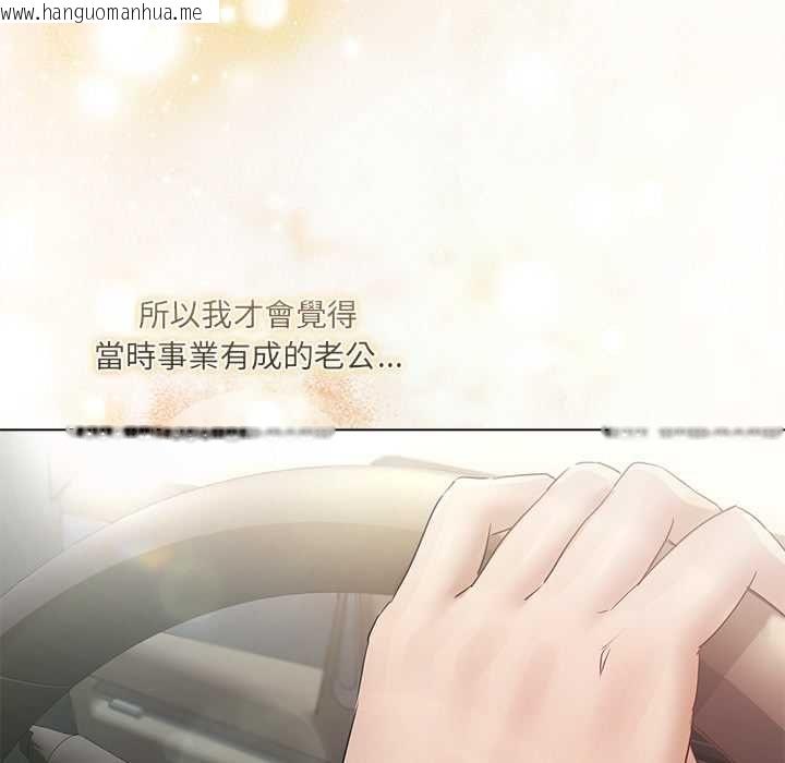 韩国漫画契约的代价/要命的契约韩漫_契约的代价/要命的契约-第24话在线免费阅读-韩国漫画-第116张图片