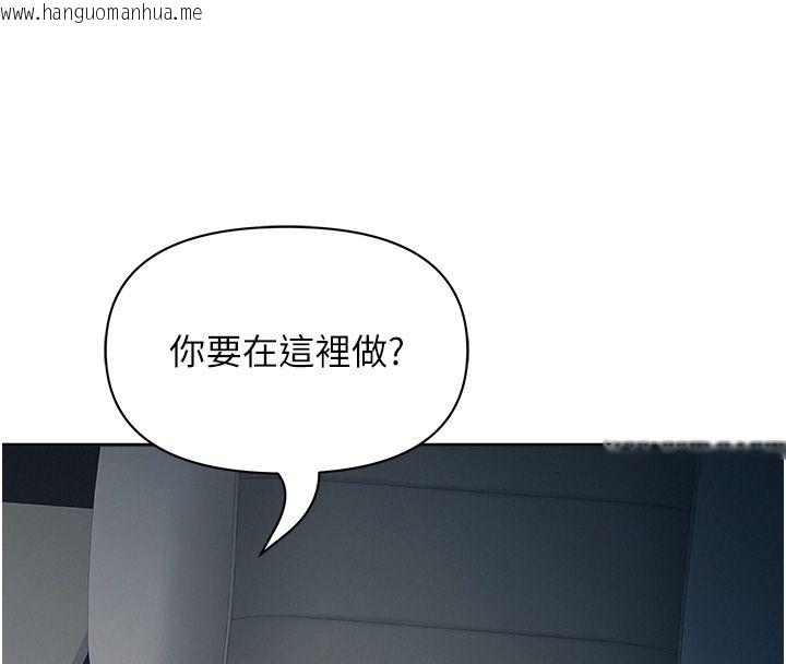 韩国漫画罪爱人妻韩漫_罪爱人妻-第30话-我能和修女交往吗…?在线免费阅读-韩国漫画-第109张图片