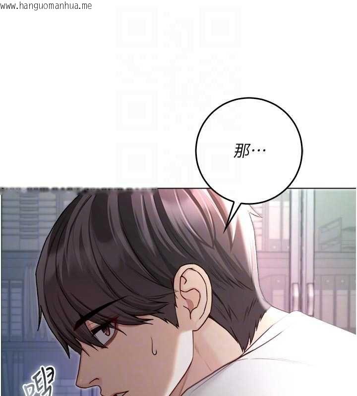 韩国漫画不纯吸血鬼韩漫_不纯吸血鬼-第14话-在男友面前非礼女友在线免费阅读-韩国漫画-第49张图片