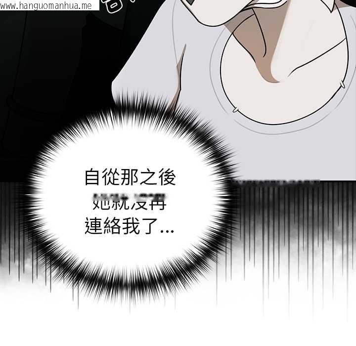 韩国漫画野兽的王国/野兽的乐章韩漫_野兽的王国/野兽的乐章-第20话在线免费阅读-韩国漫画-第139张图片