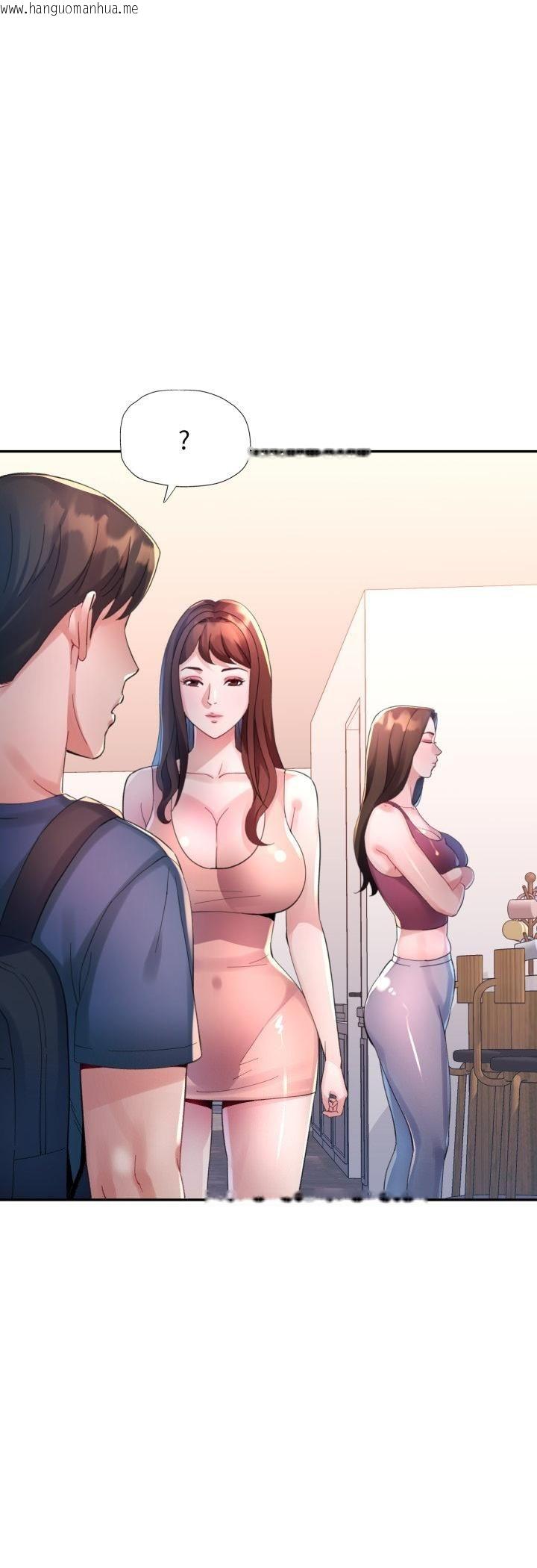 韩国漫画特别课程韩漫_特别课程-第11话在线免费阅读-韩国漫画-第14张图片