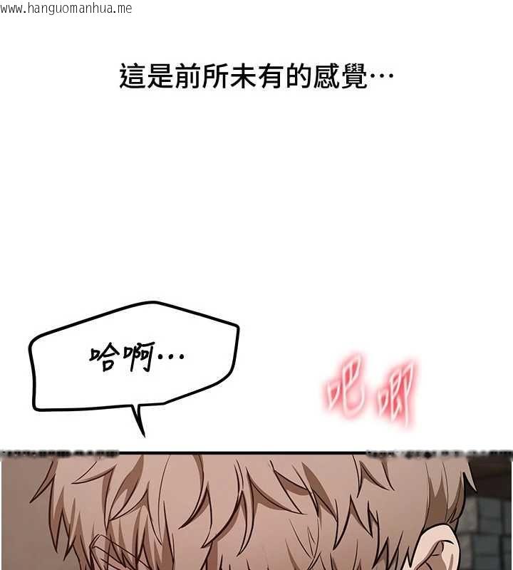 韩国漫画Beautiful-Days韩漫_Beautiful-Days-第78话-第一次开口就求爱在线免费阅读-韩国漫画-第123张图片