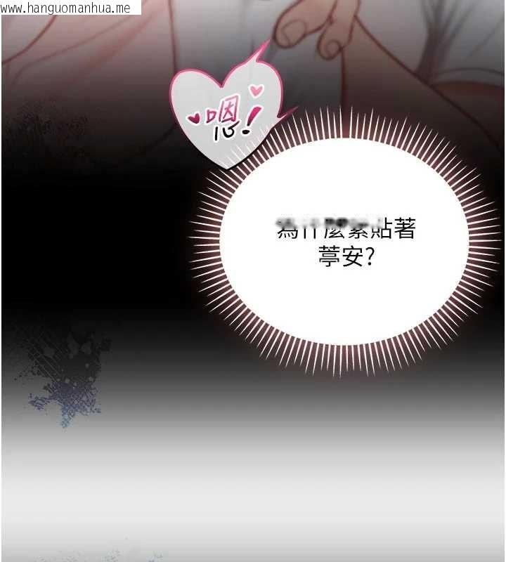 韩国漫画不纯吸血鬼韩漫_不纯吸血鬼-第14话-在男友面前非礼女友在线免费阅读-韩国漫画-第138张图片