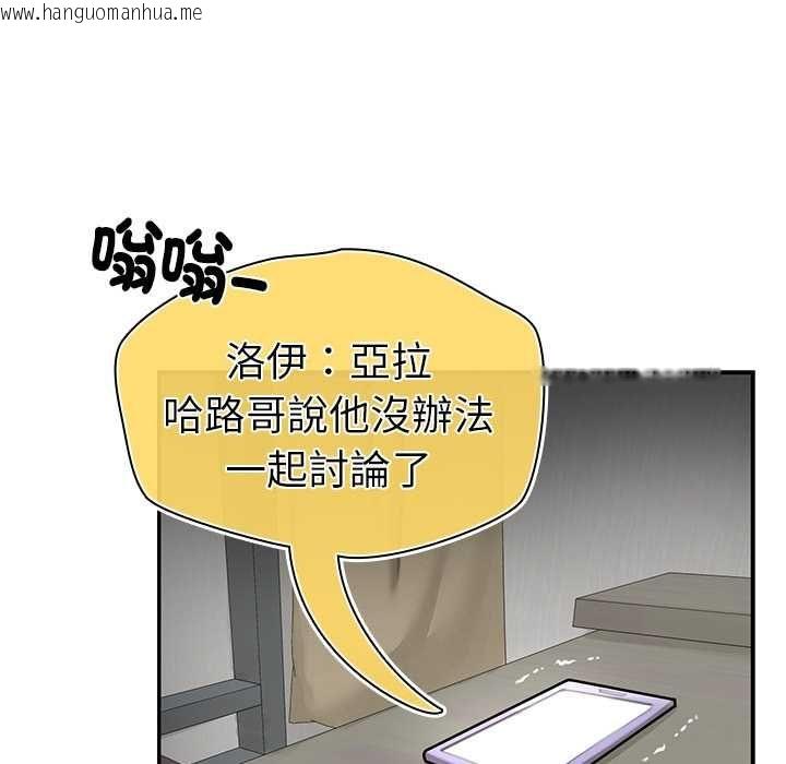 韩国漫画野兽的王国/野兽的乐章韩漫_野兽的王国/野兽的乐章-第20话在线免费阅读-韩国漫画-第144张图片