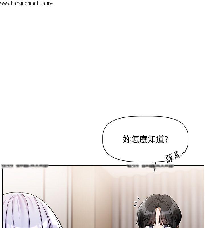 韩国漫画恋爱版本更新中韩漫_恋爱版本更新中-第4话-不合时宜的正装打扮在线免费阅读-韩国漫画-第177张图片
