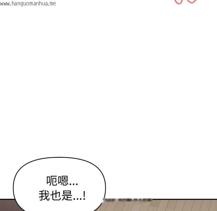 韩国漫画美魔女都爱我韩漫_美魔女都爱我-第26话在线免费阅读-韩国漫画-第51张图片
