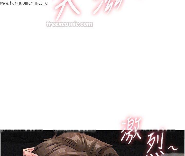 韩国漫画罪爱人妻韩漫_罪爱人妻-第30话-我能和修女交往吗…?在线免费阅读-韩国漫画-第60张图片
