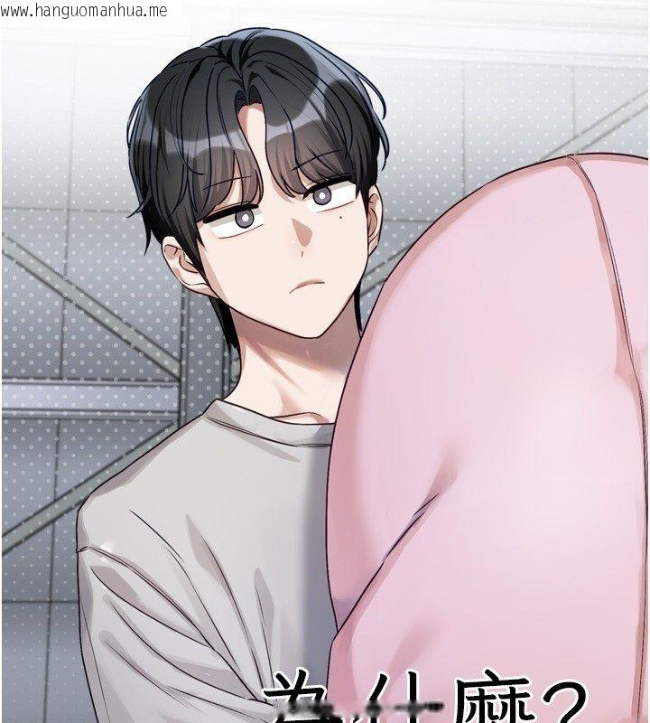韩国漫画恋爱版本更新中韩漫_恋爱版本更新中-第2话-火热的更衣室在线免费阅读-韩国漫画-第168张图片