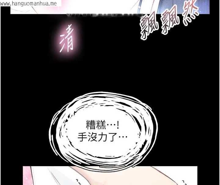 韩国漫画与生巨来韩漫_与生巨来-第21话-卢恩欣的惊人告白在线免费阅读-韩国漫画-第23张图片