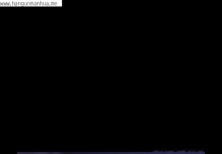 韩国漫画幸福来得太突然/突然成为公寓管理员韩漫_幸福来得太突然/突然成为公寓管理员-第70话在线免费阅读-韩国漫画-第1张图片