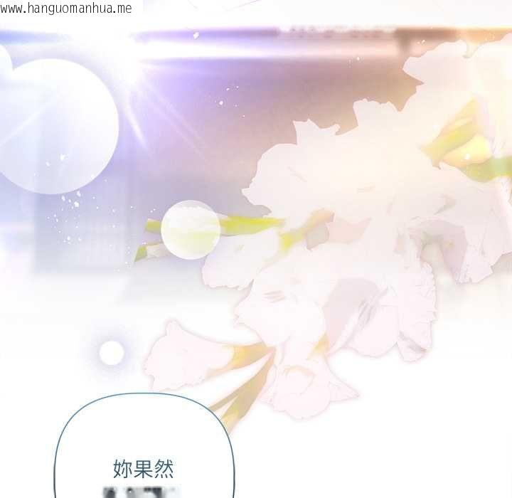 韩国漫画契约的代价/要命的契约韩漫_契约的代价/要命的契约-第24话在线免费阅读-韩国漫画-第36张图片