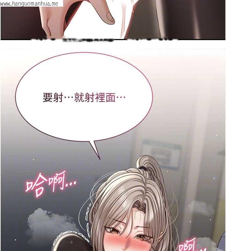 韩国漫画倒追游戏韩漫_倒追游戏-第47话-光用看的就兴奋到不行在线免费阅读-韩国漫画-第44张图片