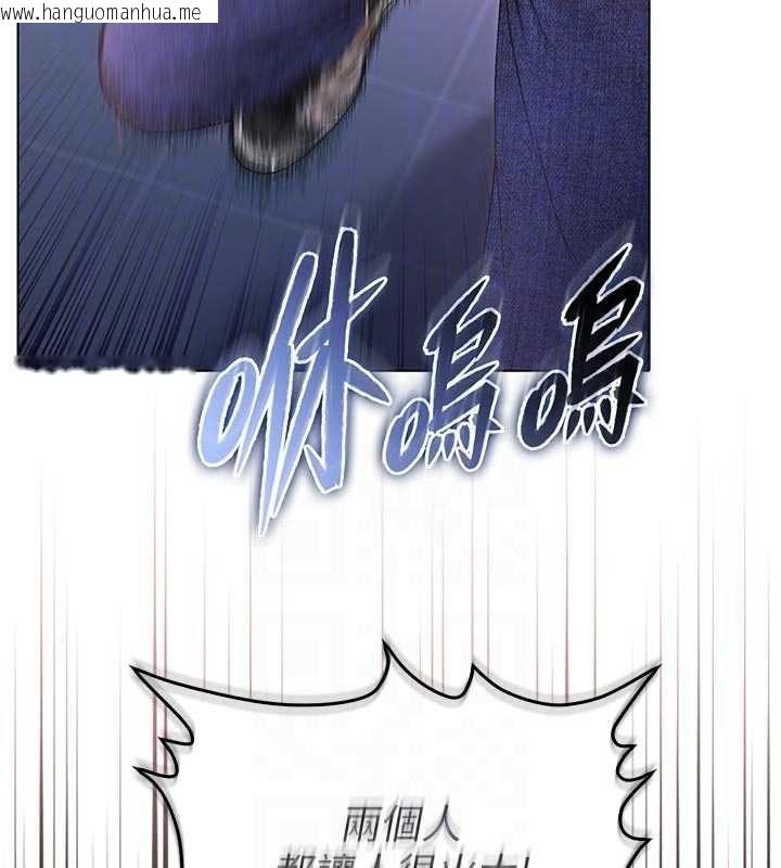韩国漫画不纯吸血鬼韩漫_不纯吸血鬼-第14话-在男友面前非礼女友在线免费阅读-韩国漫画-第33张图片