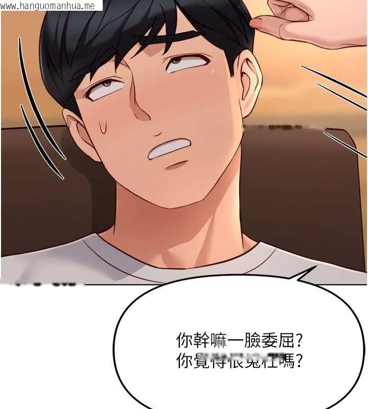 韩国漫画鲁蛇社畜的金手指韩漫_鲁蛇社畜的金手指-第68话-电梯里大胆手交在线免费阅读-韩国漫画-第46张图片