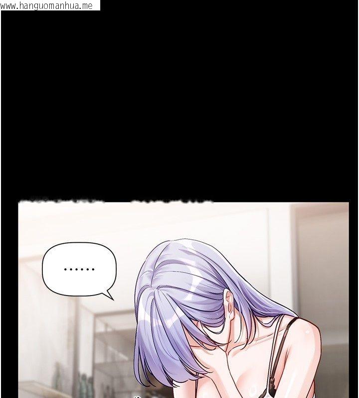 韩国漫画恋爱版本更新中韩漫_恋爱版本更新中-第4话-不合时宜的正装打扮在线免费阅读-韩国漫画-第142张图片
