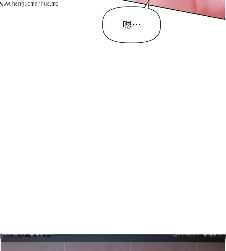 韩国漫画恋爱版本更新中韩漫_恋爱版本更新中-第2话-火热的更衣室在线免费阅读-韩国漫画-第31张图片