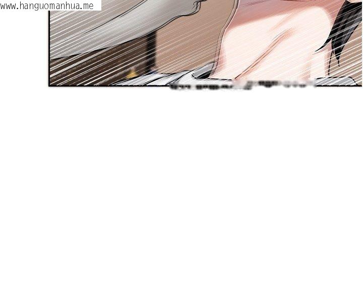 韩国漫画恋爱版本更新中韩漫_恋爱版本更新中-第6话-注定发生的意外在线免费阅读-韩国漫画-第40张图片
