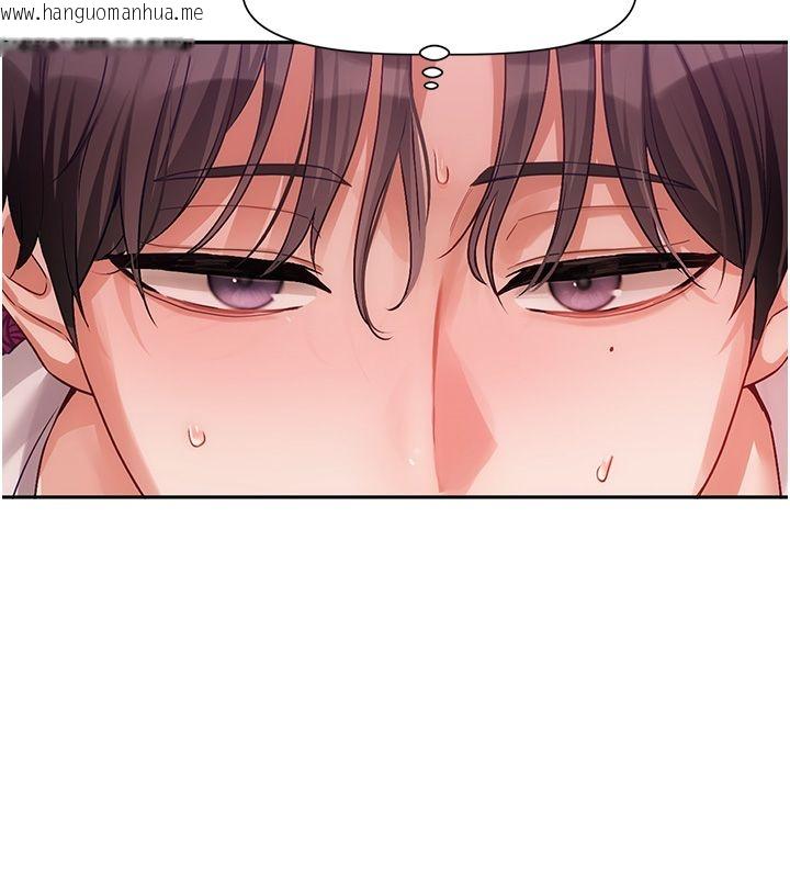 韩国漫画恋爱版本更新中韩漫_恋爱版本更新中-第6话-注定发生的意外在线免费阅读-韩国漫画-第160张图片