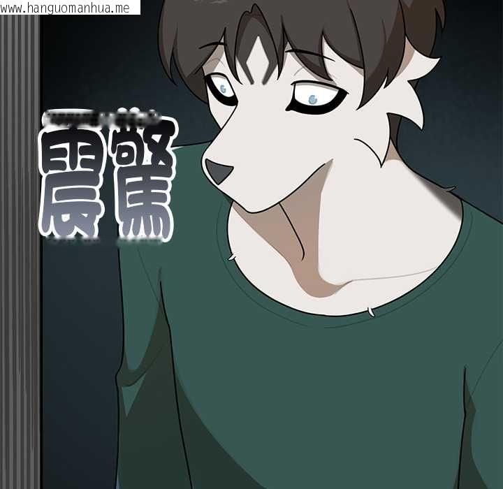 韩国漫画野兽的王国/野兽的乐章韩漫_野兽的王国/野兽的乐章-第20话在线免费阅读-韩国漫画-第73张图片