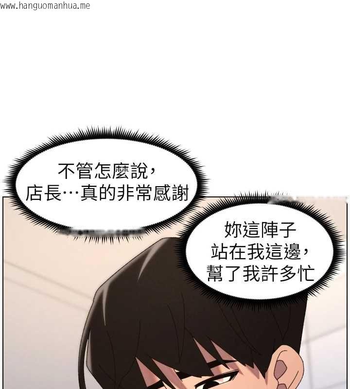 韩国漫画兄妹的秘密授课韩漫_兄妹的秘密授课-第105话-刚新婚就变成寡妇?!在线免费阅读-韩国漫画-第6张图片