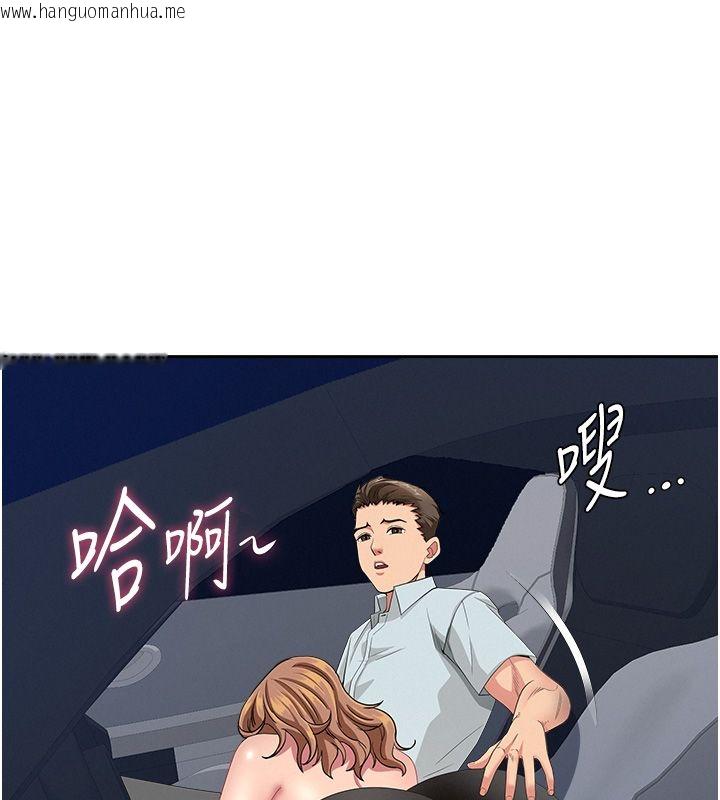 韩国漫画罪爱人妻韩漫_罪爱人妻-第30话-我能和修女交往吗…?在线免费阅读-韩国漫画-第87张图片