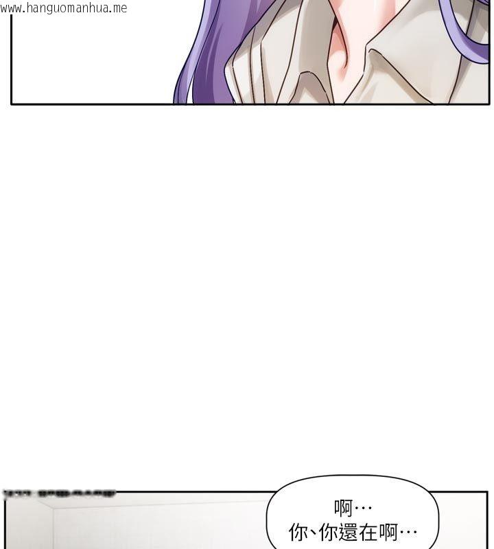 韩国漫画恋爱版本更新中韩漫_恋爱版本更新中-第2话-火热的更衣室在线免费阅读-韩国漫画-第140张图片