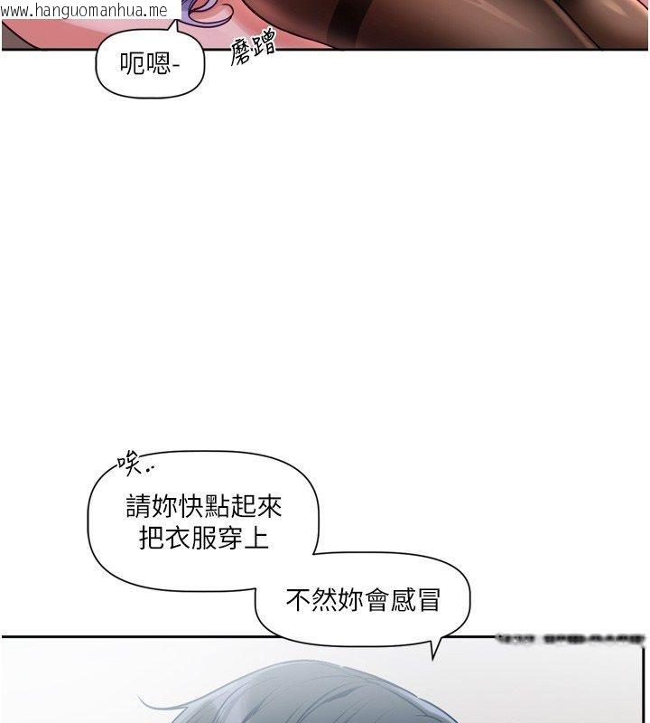 韩国漫画恋爱版本更新中韩漫_恋爱版本更新中-第2话-火热的更衣室在线免费阅读-韩国漫画-第26张图片