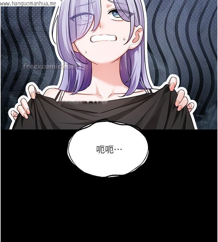 韩国漫画恋爱版本更新中韩漫_恋爱版本更新中-第4话-不合时宜的正装打扮在线免费阅读-韩国漫画-第150张图片