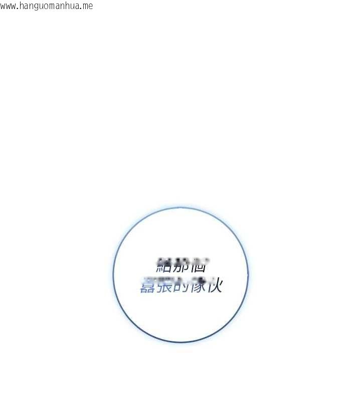 韩国漫画不纯吸血鬼韩漫_不纯吸血鬼-第14话-在男友面前非礼女友在线免费阅读-韩国漫画-第1张图片