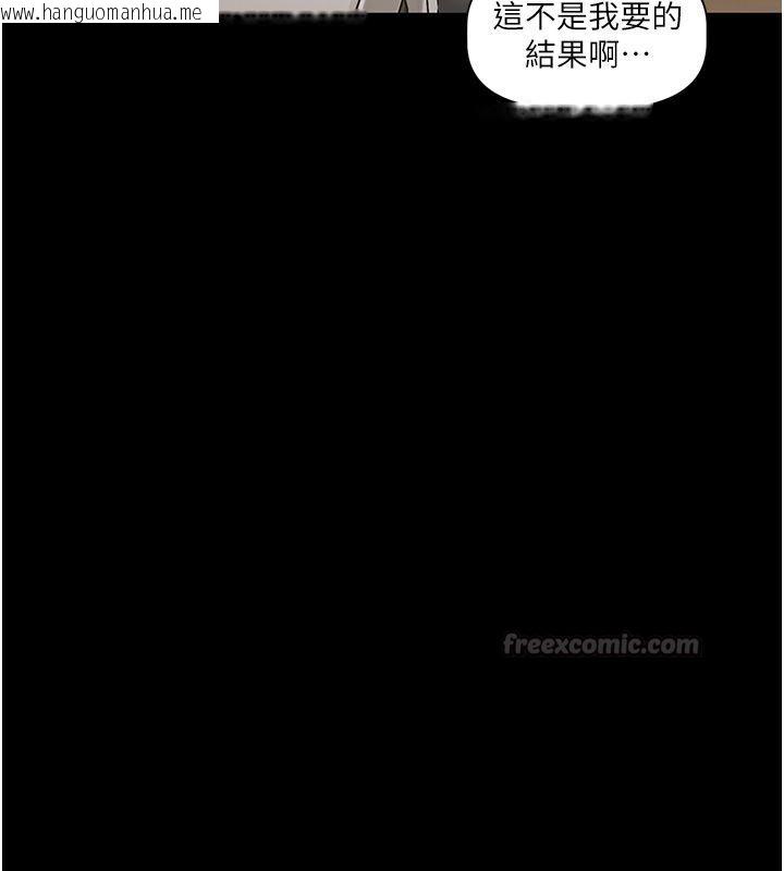韩国漫画恋爱版本更新中韩漫_恋爱版本更新中-第4话-不合时宜的正装打扮在线免费阅读-韩国漫画-第135张图片