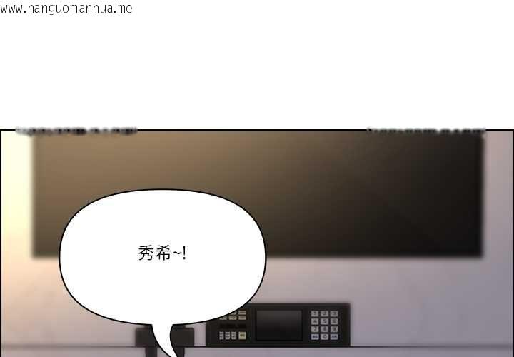 韩国漫画最强男人/天降奇迹韩漫_最强男人/天降奇迹-第71话在线免费阅读-韩国漫画-第1张图片