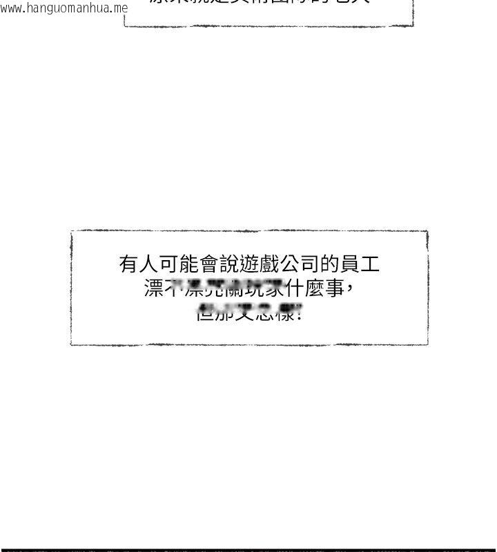 韩国漫画恋爱版本更新中韩漫_恋爱版本更新中-第3话-要来我房间喝一杯吗?在线免费阅读-韩国漫画-第24张图片