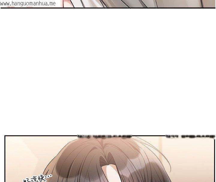韩国漫画恋爱版本更新中韩漫_恋爱版本更新中-第6话-注定发生的意外在线免费阅读-韩国漫画-第26张图片