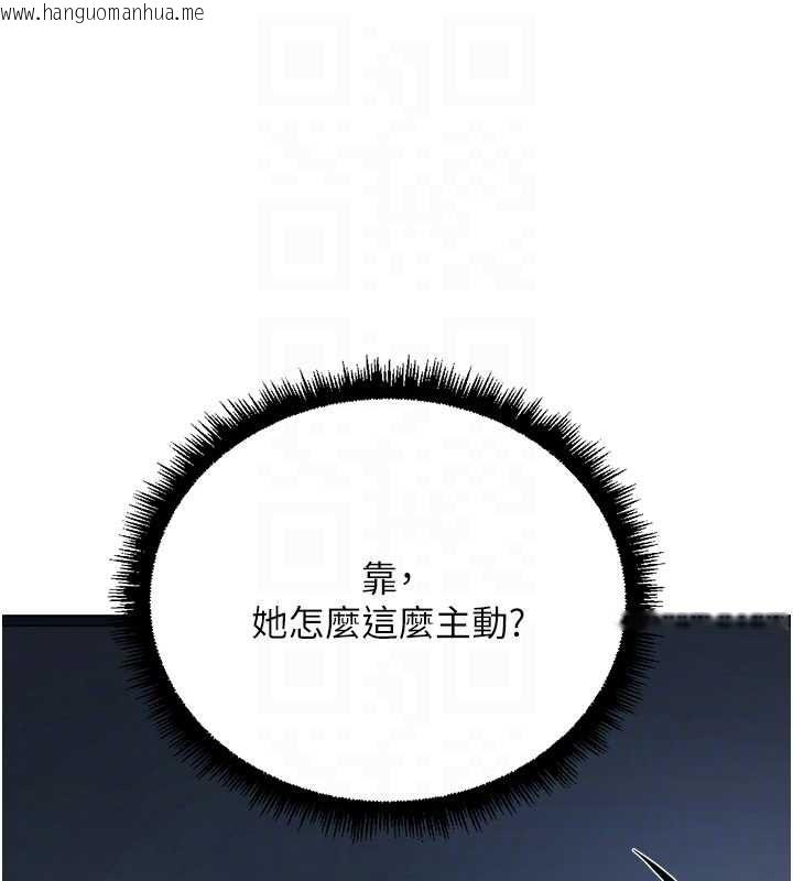 韩国漫画鲁蛇社畜的金手指韩漫_鲁蛇社畜的金手指-第68话-电梯里大胆手交在线免费阅读-韩国漫画-第126张图片