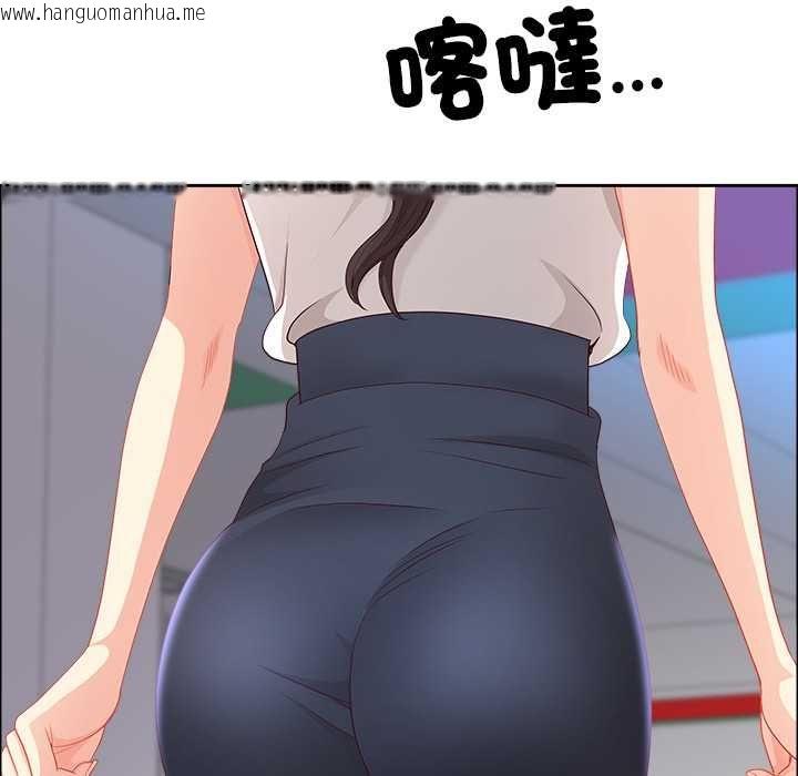 韩国漫画最强男人/天降奇迹韩漫_最强男人/天降奇迹-第71话在线免费阅读-韩国漫画-第41张图片