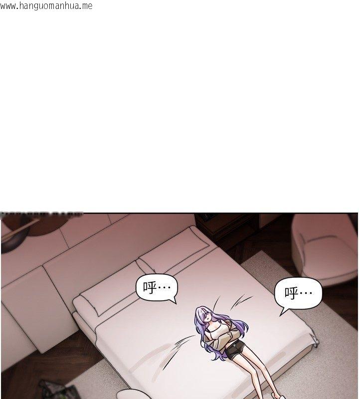 韩国漫画恋爱版本更新中韩漫_恋爱版本更新中-第5话-去超商买保险套的女人在线免费阅读-韩国漫画-第3张图片