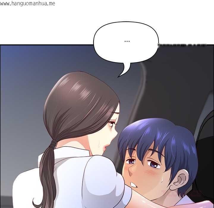 韩国漫画最强男人/天降奇迹韩漫_最强男人/天降奇迹-第71话在线免费阅读-韩国漫画-第21张图片