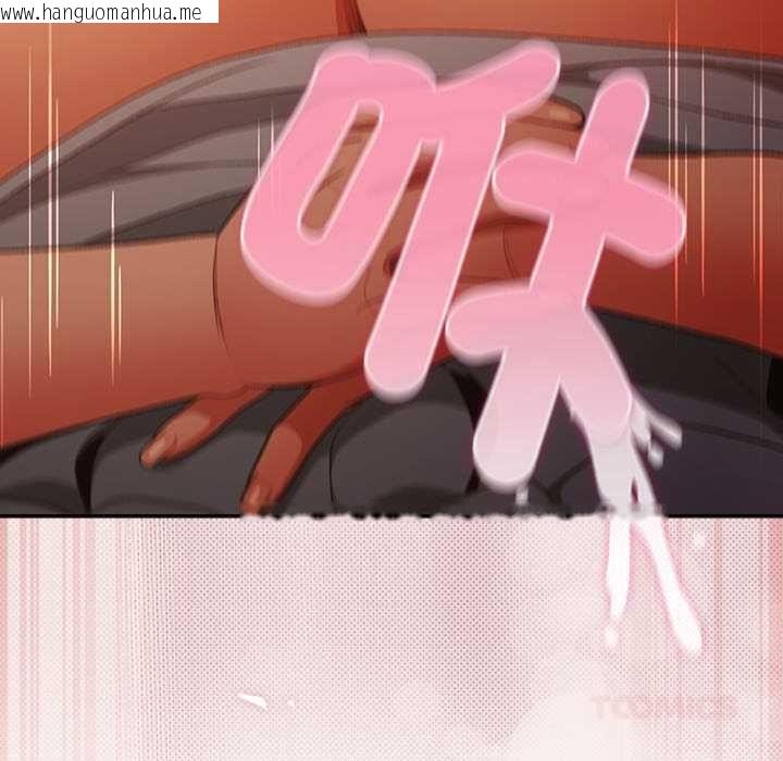韩国漫画男人稀缺的异世界/当前女友变成异世界独裁者韩漫_男人稀缺的异世界/当前女友变成异世界独裁者-第32话在线免费阅读-韩国漫画-第123张图片