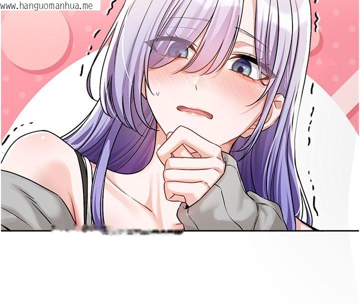 韩国漫画恋爱版本更新中韩漫_恋爱版本更新中-第6话-注定发生的意外在线免费阅读-韩国漫画-第36张图片