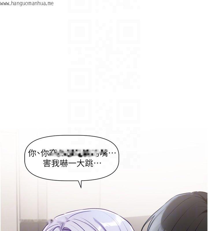 韩国漫画恋爱版本更新中韩漫_恋爱版本更新中-第2话-火热的更衣室在线免费阅读-韩国漫画-第114张图片