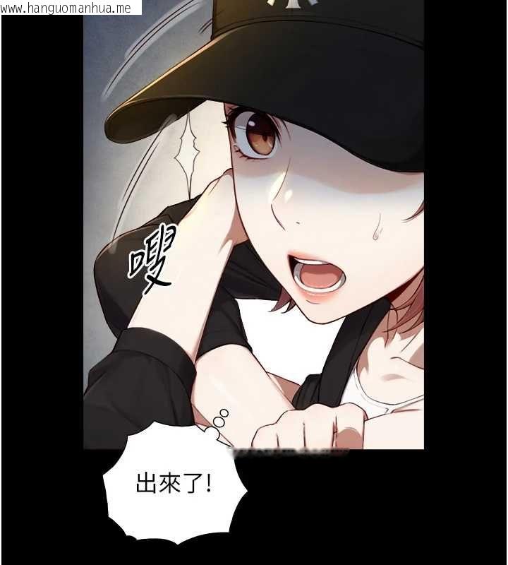 韩国漫画与生巨来韩漫_与生巨来-第21话-卢恩欣的惊人告白在线免费阅读-韩国漫画-第79张图片