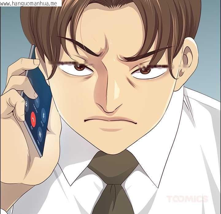 韩国漫画最强男人/天降奇迹韩漫_最强男人/天降奇迹-第71话在线免费阅读-韩国漫画-第48张图片