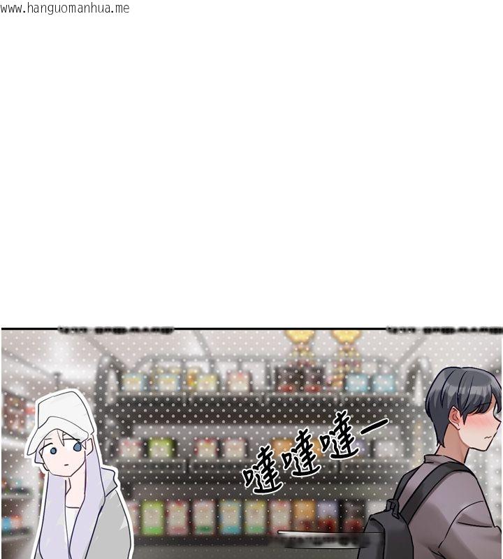 韩国漫画恋爱版本更新中韩漫_恋爱版本更新中-第5话-去超商买保险套的女人在线免费阅读-韩国漫画-第67张图片