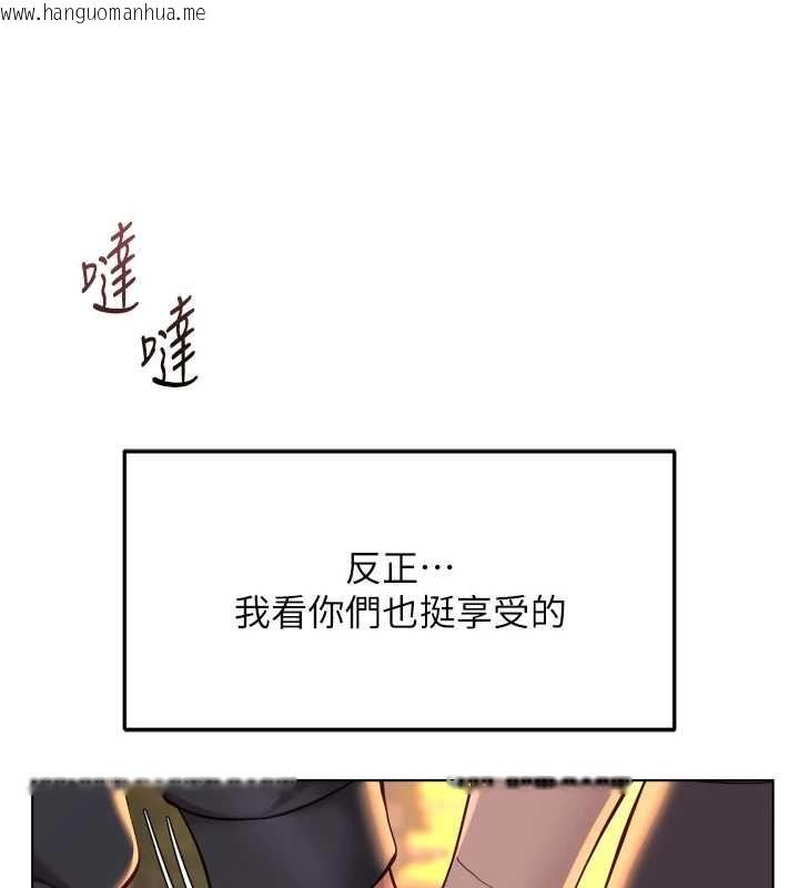 韩国漫画鲁蛇社畜的金手指韩漫_鲁蛇社畜的金手指-第68话-电梯里大胆手交在线免费阅读-韩国漫画-第5张图片