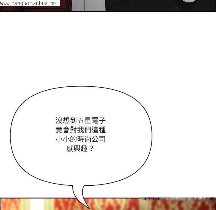 韩国漫画最强男人/天降奇迹韩漫_最强男人/天降奇迹-第71话在线免费阅读-韩国漫画-第87张图片