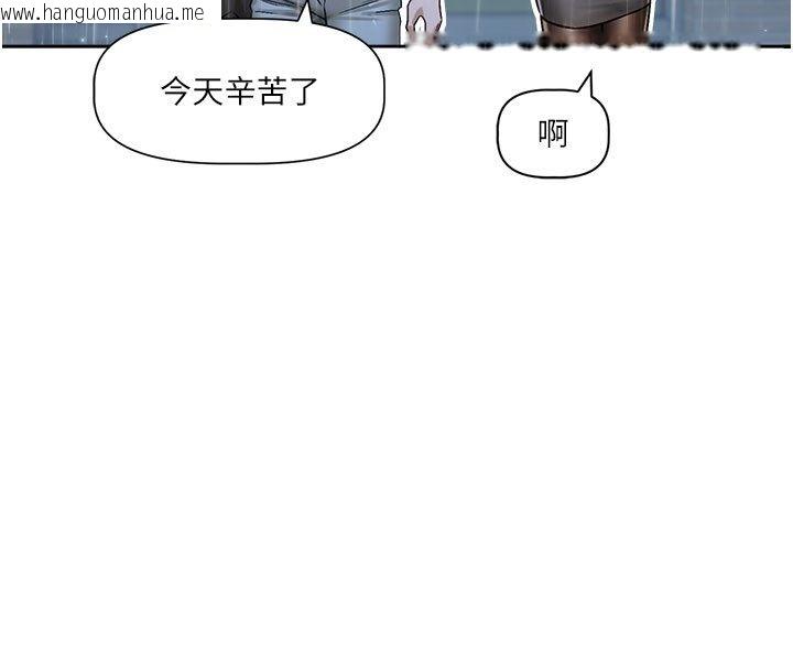 韩国漫画恋爱版本更新中韩漫_恋爱版本更新中-第3话-要来我房间喝一杯吗?在线免费阅读-韩国漫画-第72张图片
