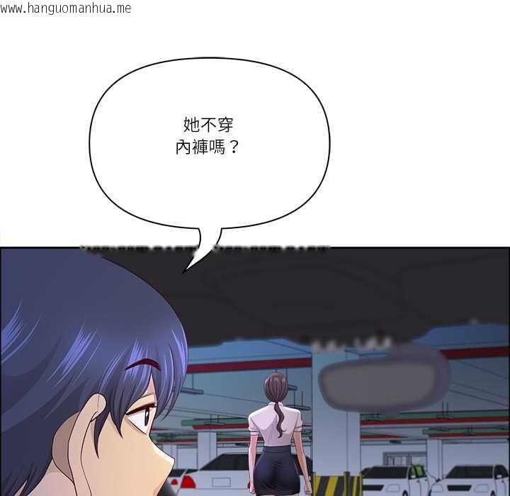 韩国漫画最强男人/天降奇迹韩漫_最强男人/天降奇迹-第71话在线免费阅读-韩国漫画-第43张图片